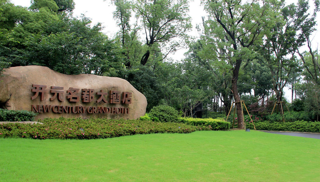 New Century Grand Hotel Nanxun Huzhou Extérieur photo